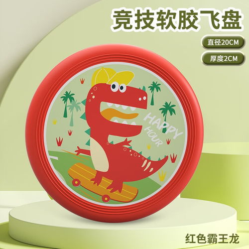 慕舟跳跳圈 点亮孩子感统训练的童趣神器