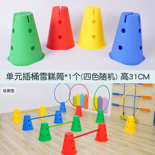瑞银感统训练器材 陪伴孩子全面发展身心专注力